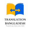 translate-english-to-bengali